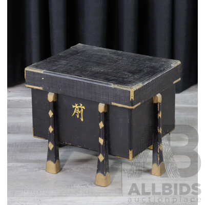 Vintage Japanese Kabuto Bitsu Lidded Display Box with Brass Detail on Four Legs